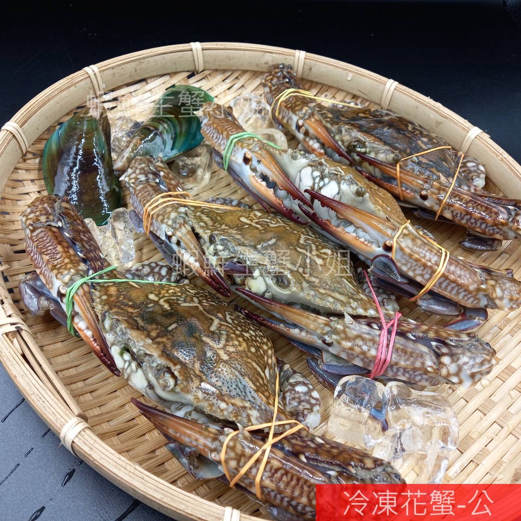 【海鮮7-11】冷凍花蟹-公 100/150 4隻/包  450g+-5%/包  * 肉質鮮甜飽滿!**每包160元**