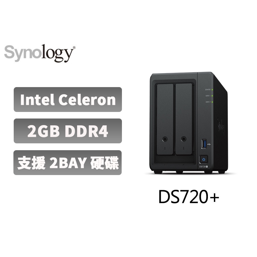 【限量下殺】全新台灣代理公司貨 Synology群暉 DS720+ NAS 2Bay 網路儲存伺服器(不含硬碟)