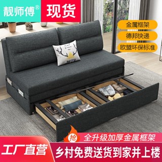 沙發床兩用特價折疊多功能雙人客廳小戶型布藝陽臺坐臥經濟型儲物ou19971019