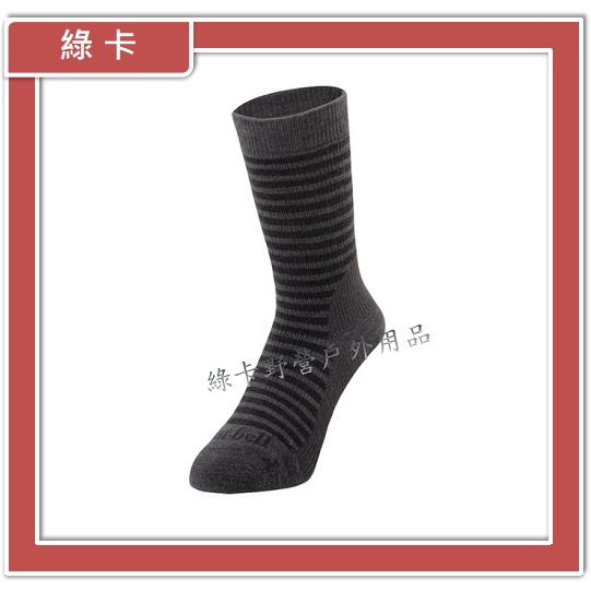 mont-bell-日本／女用美麗諾羊毛厚襪/登山襪/健行襪(GM灰)#1118422