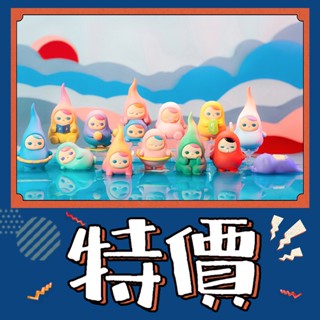 【預購】特惠 PUCKY 畢奇 放鬆豆子 系列 POPMART 泡泡瑪特 盒玩 公仔 玩具 盲盒 泡泡豆子 思考豆子