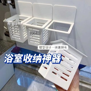 壁掛浴室收納盒衛生間免打孔家用簡約瀝水置物儲物架