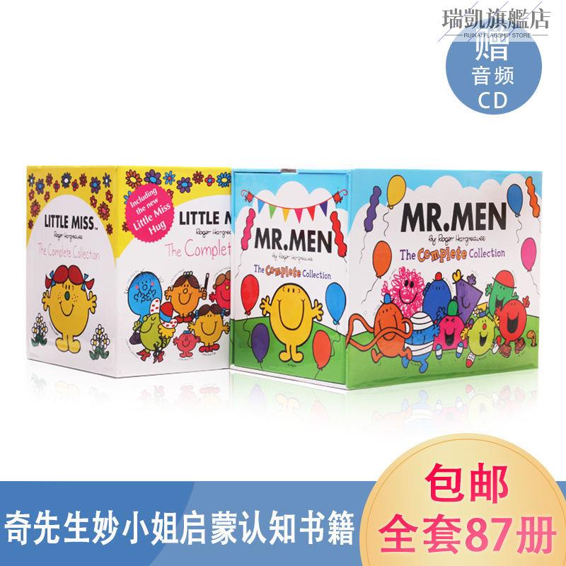 🔥英文原版繪本 奇先生妙小姐 Little Miss Mr.Men 50冊/37冊贈CD【瑞凱旗艦店】