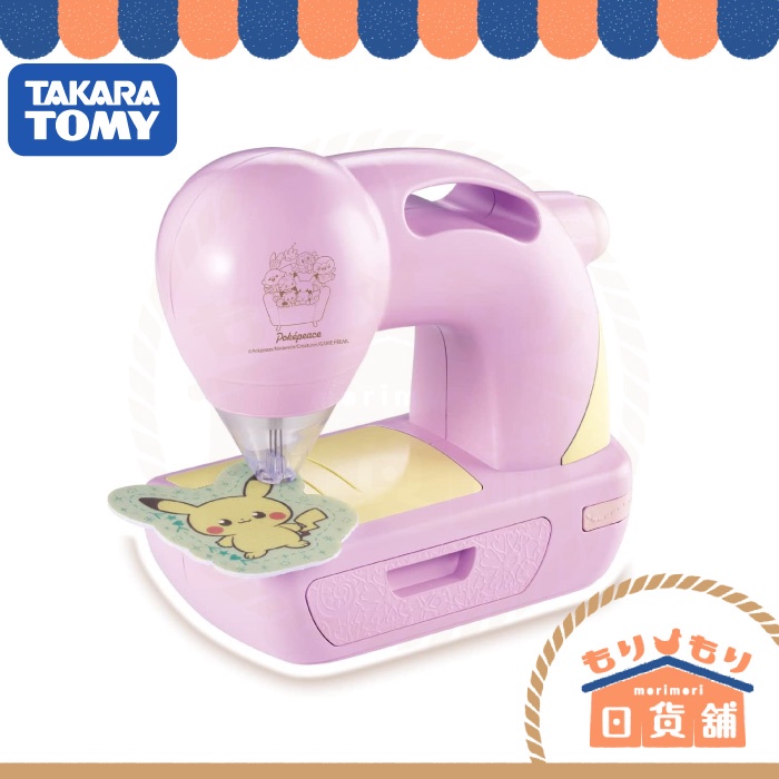 日本 TAKARA TOMY 寶可夢 兒童縫紉機 織布機 Q版 神奇寶貝 皮卡丘 編織 聖誕節禮物 玩具