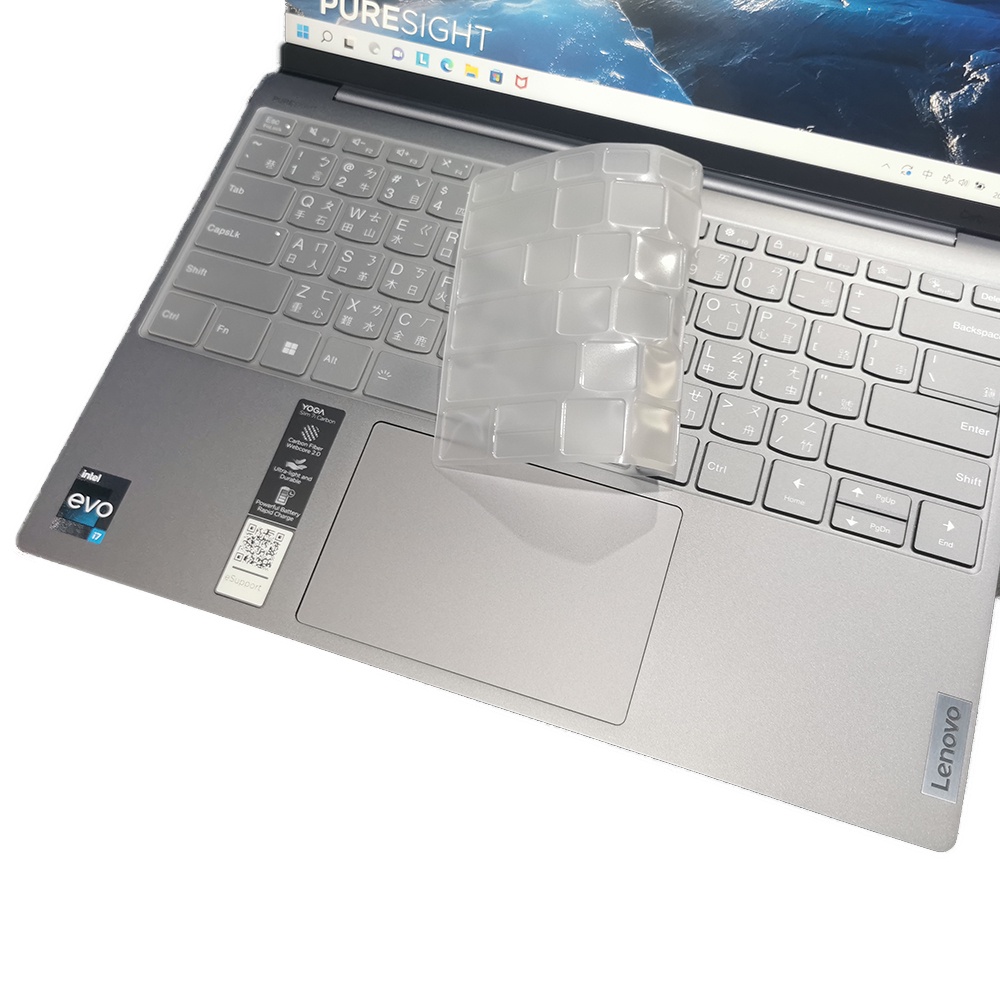 【Ezstick】Lenovo Yoga Slim 7 Carbon 13IAP7 奈米銀抗菌TPU 鍵盤保護膜 鍵盤膜