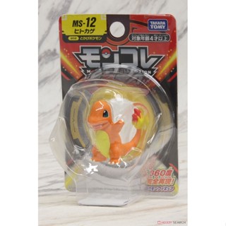 「芃芃玩具」 TAKARA TOMY 多美 神奇寶貝 寶可夢 立體圖鑑 MS-12 小火龍 貨號14171