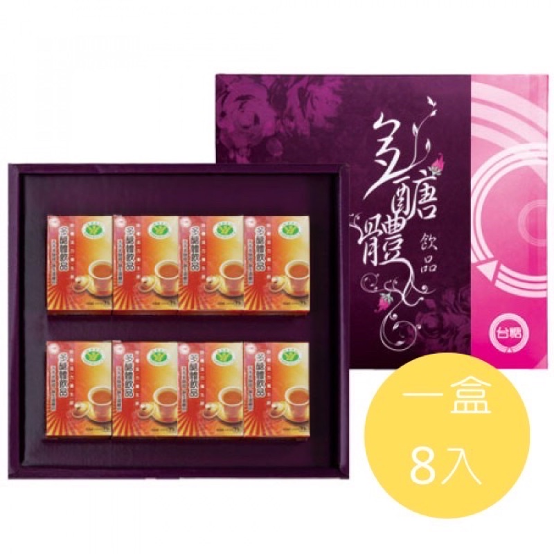 現貨 / 台糖多醣體禮盒8瓶入