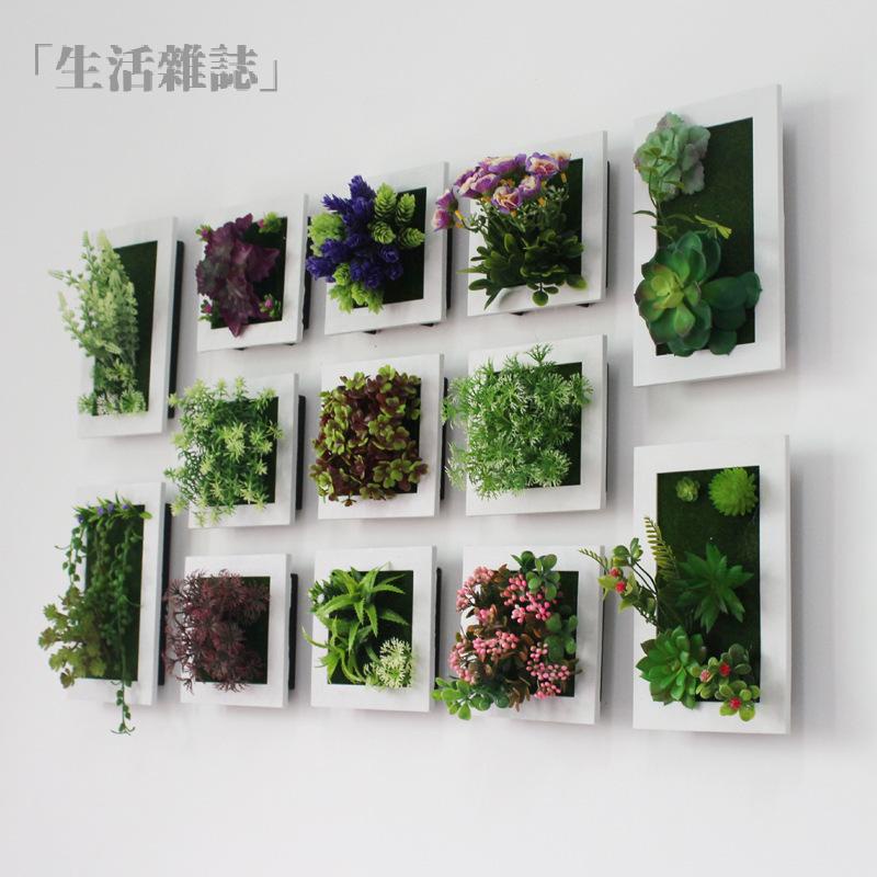 【生活杂志】工廠直銷 長方形仿真植物相框 壁掛仿真花 創意家居裝飾品背景牆