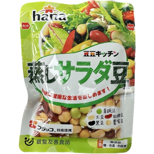 ⛩️福七雜貨 hana 聯夏食品 蒸沙拉豆 蛋白質 打開即食 65公克 🍃素食🍃