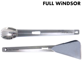 Full Windsor Splitter 多功能鈦金屬夾勺組 SPL-TI / 鈦餐具 勺叉 夾子 分菜 鍋鏟 烤肉
