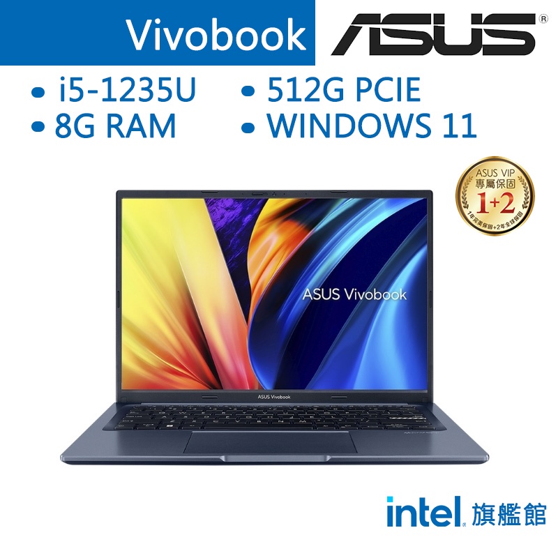 ASUS 華碩 Vivobook X1402 X1402ZA-0021B1235U 文書 筆電(單機送4G記憶體)