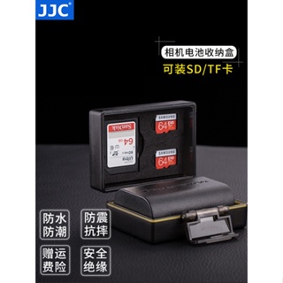 JJC 相機電池盒適用佳能尼康富士索尼LPE6 LPE17 NP-FW50 NP-W126S FZ100 EN-EL15
