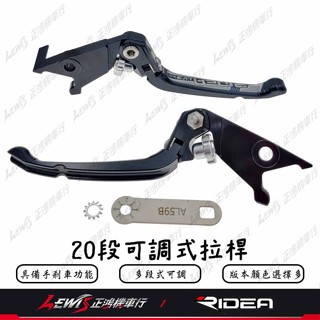 Ridea 20段可調拉桿 MMBCU DRG TIG KRN 曼巴 Spring 春天 伸縮 競速 可折 折疊 頂級