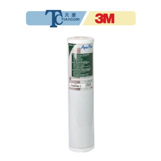 【3m】ap817-2(適用ss802全戶式淨水器)全戶式活性碳濾芯 3m濾心 3m活性碳濾心【天康淨水品牌館】