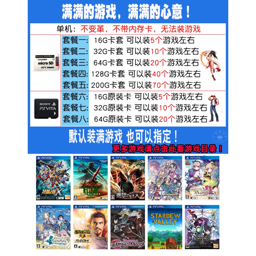 Psv 破解的價格推薦 22年10月 比價比個夠biggo