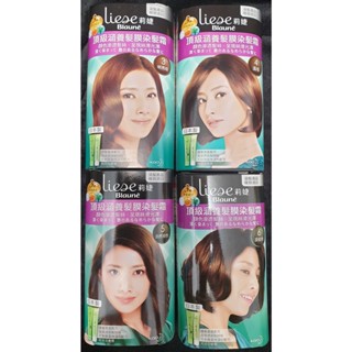 🔥臺灣原廠公司貨🔥 【Liese莉婕】 頂級涵養髮膜染髮霜 2明亮淺棕 3明亮棕 4淺棕 5自然棕色 6深棕色