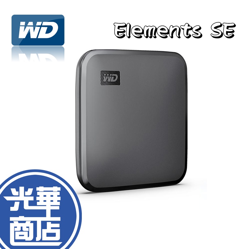 WD 威騰 Elements SE 480G 1TB 2TB 外接式 SSD 行動固態硬碟 行動硬碟 USB3.0 光華