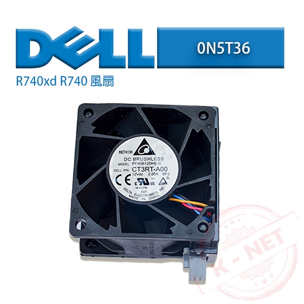DELL 戴爾 CPU風扇 Poweredge 伺服器風扇 R840 R940 R7425 N5T36 0N5T36