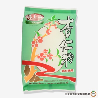 馬玉山杏仁粉 600g / 包