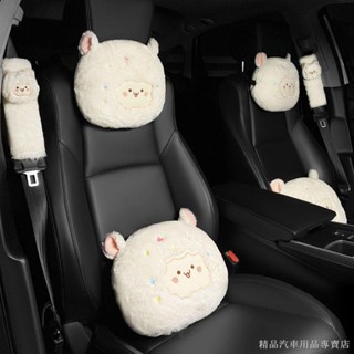 ☜﹍✕【限時折扣】熱賣 汽車靠枕頭枕卡通可愛個性創意司機通用抱枕腰靠套裝車載護頸枕女 汽車枕頭 安全帶護肩