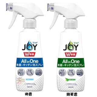 P&G JOY W潔淨系列 奇蹟泡沫洗碗噴霧 【樂購RAGO】 日本進口