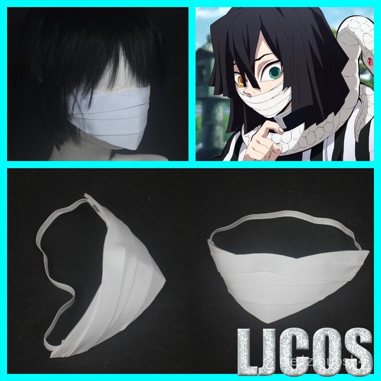 【cosplay.fm❤】鬼滅之刃 伊黑小芭內 蛇柱 麵具cosplay道具 客製道具 cos道具定製