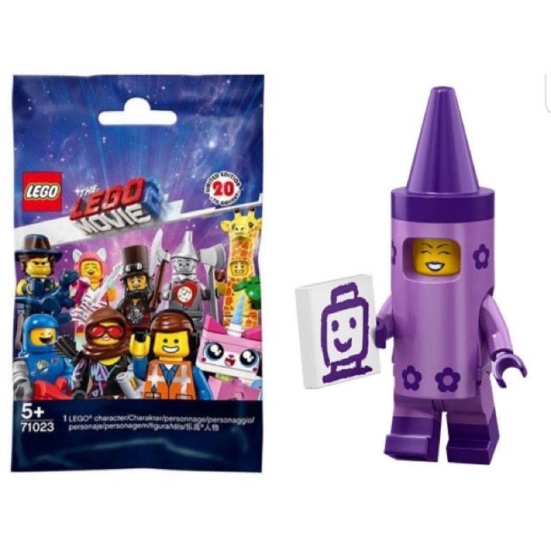 Lego樂高 71023  紫色 蠟筆 蠟筆小姐 樂高玩電影