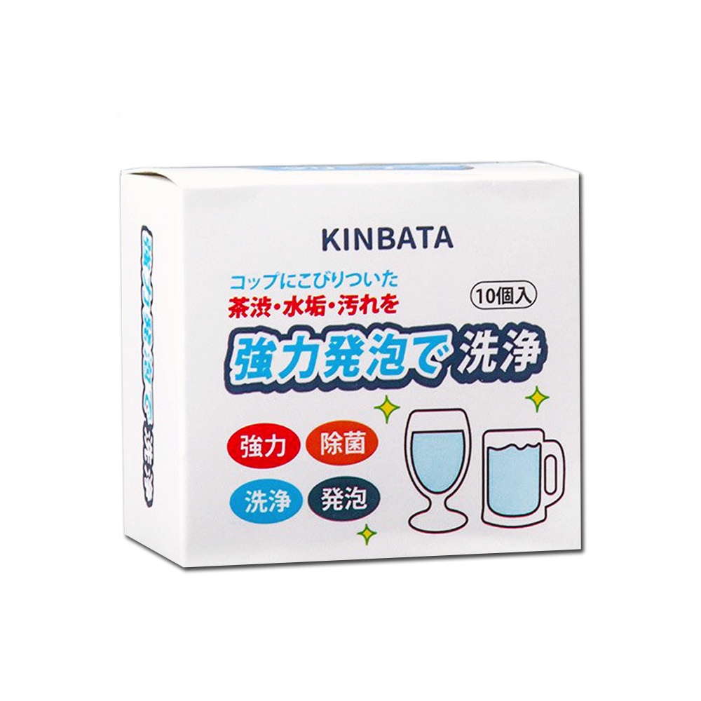 日本 KINBATA 一木番 熱水壺 清潔錠 10入 強力發泡 除水垢 洗淨 保溫杯 杯垢清潔劑 快煮壺 清洗劑