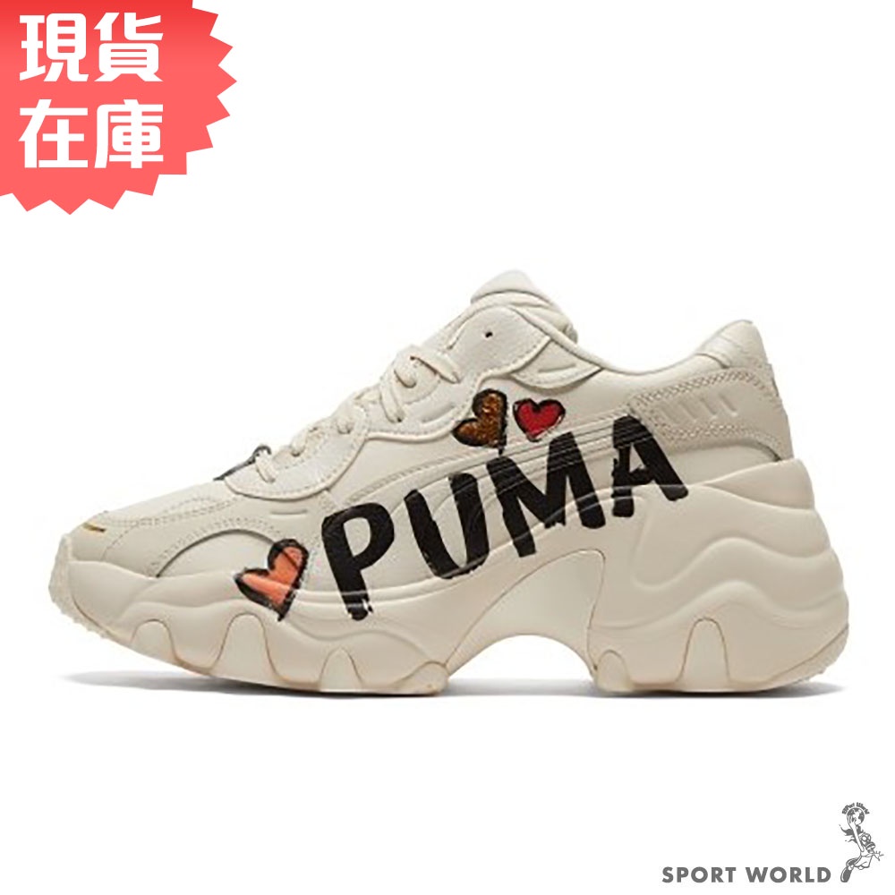 PUMA Pulsar Wedge Wns CN 女鞋 休閒 厚底 增高 米白 38525201