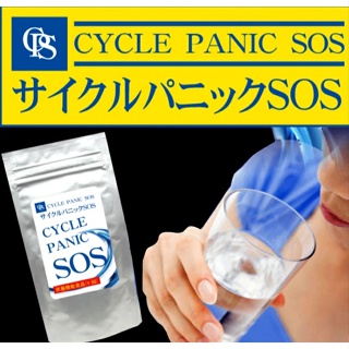 最新效期 日本SOS CYCLE PANIC 全身 睡眠 薑黃 3D 小腿 oil 現貨在台 多件優惠