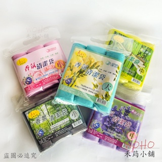 美袋子 香氛清潔袋 (小/中/大) 500G / 香氛垃圾袋 / 垃圾袋 / 清潔袋