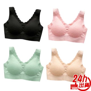臺灣出貨 無鋼圈內衣 無痕內衣 背心式乳膠內衣 乳膠胸墊 現貨蕾絲背心大胸神器 睡眠內衣 親膚全蕾絲V領美型 人魚朵朵