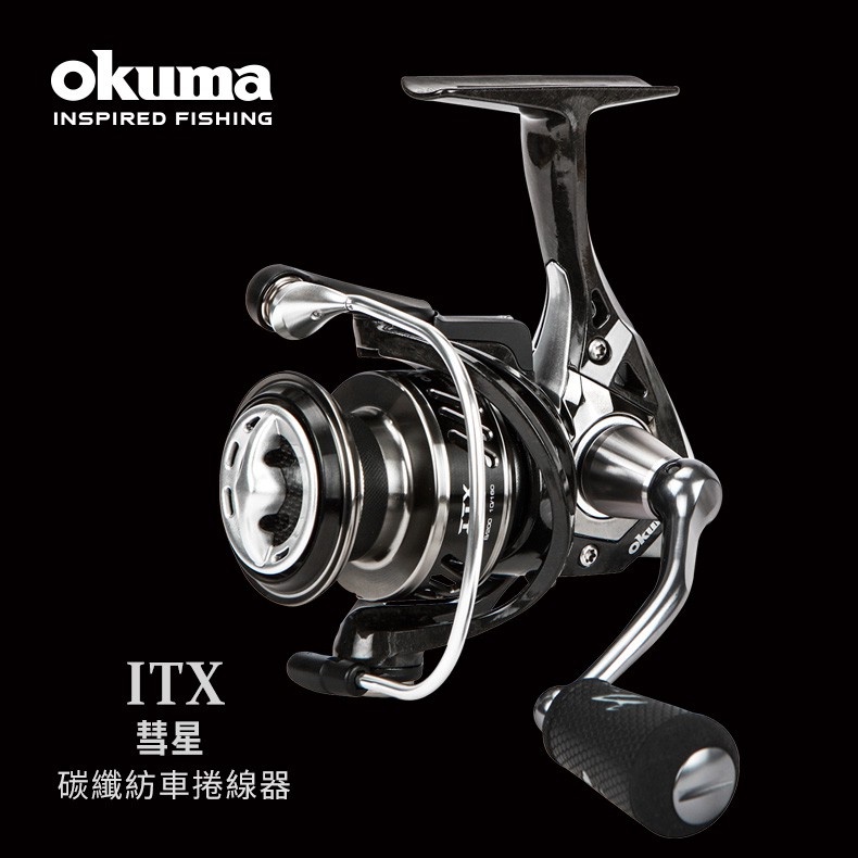 海天龍釣具~【OKUMA寶熊】彗星ITX 新款碳纖紡車捲線器