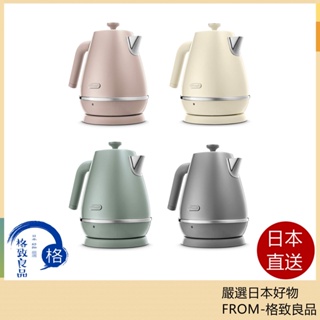 【日本直送！快速發貨！】DeLonghi 迪朗奇 不鏽鋼電熱水壺 KBIN1200J 快煮壺 1L 電熱水壺