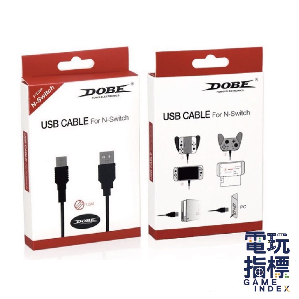 【電玩指標】十倍蝦幣 NS Switch 專用充電線 TYPE-C線 USB線 充電線 數據線 傳輸線 電源線 Lite