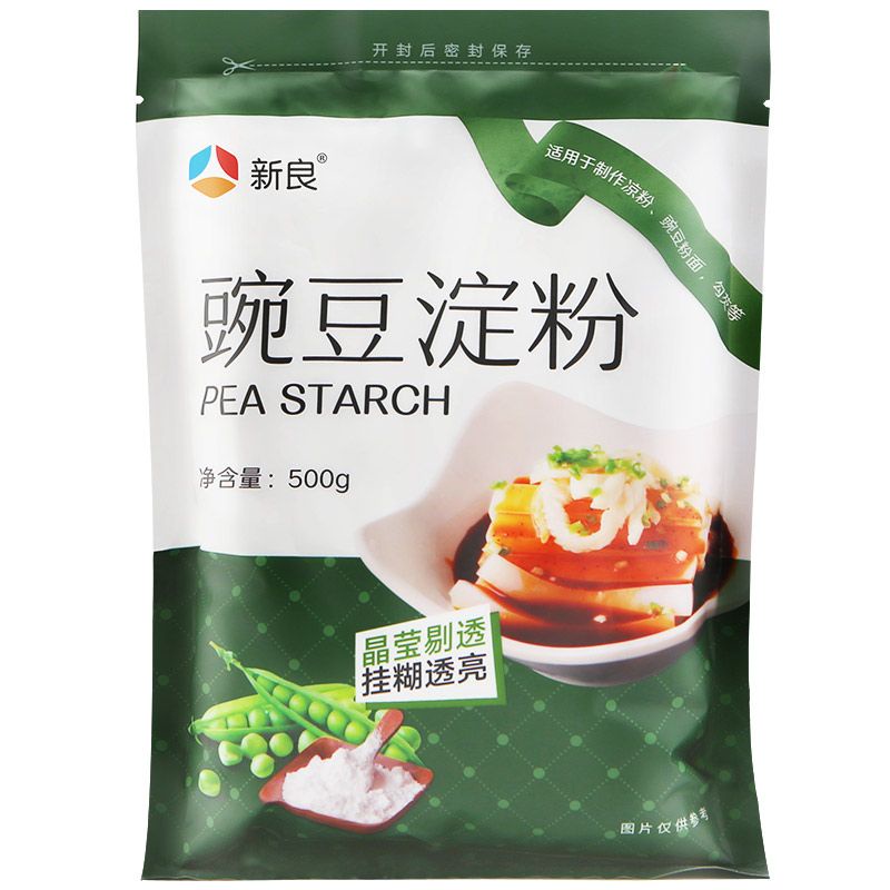 新良豌豆澱粉500g 涼粉涼皮原料 豌豆粉澱粉勾芡家庭用涼粉專用