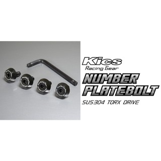 【翔浜車業】KYO-EI KICS RACING SUS304 不鏽鋼牌照鍛造防盜螺絲 大牌鍛造防盜螺絲組(一組4顆)