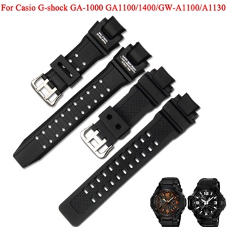 卡西歐 G-shock GA-1000 GA1100/1400/GW-A1100/A1130 時尚彈性錶帶錶帶替換耐用矽