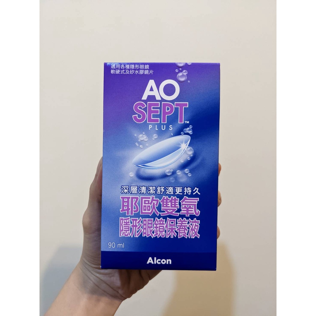 【愛爾康】AO耶歐雙氧隱形 眼鏡保養液90ml（便宜賣！好市多買！）