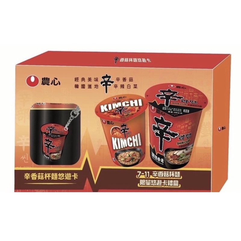 辛拉麵造型悠遊卡禮盒