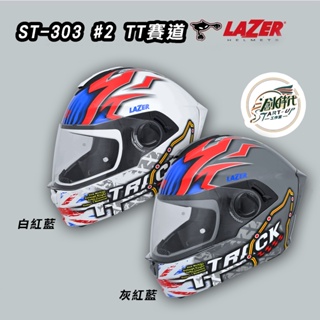 創時代 LAZER ST-303 #2 TT賽道 全罩 彩繪 安全帽