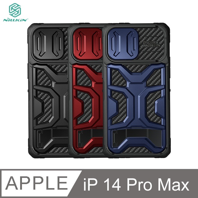 NILLKIN Apple iPhone 14 Pro Max 探拓者 Pro 磁吸保護殼