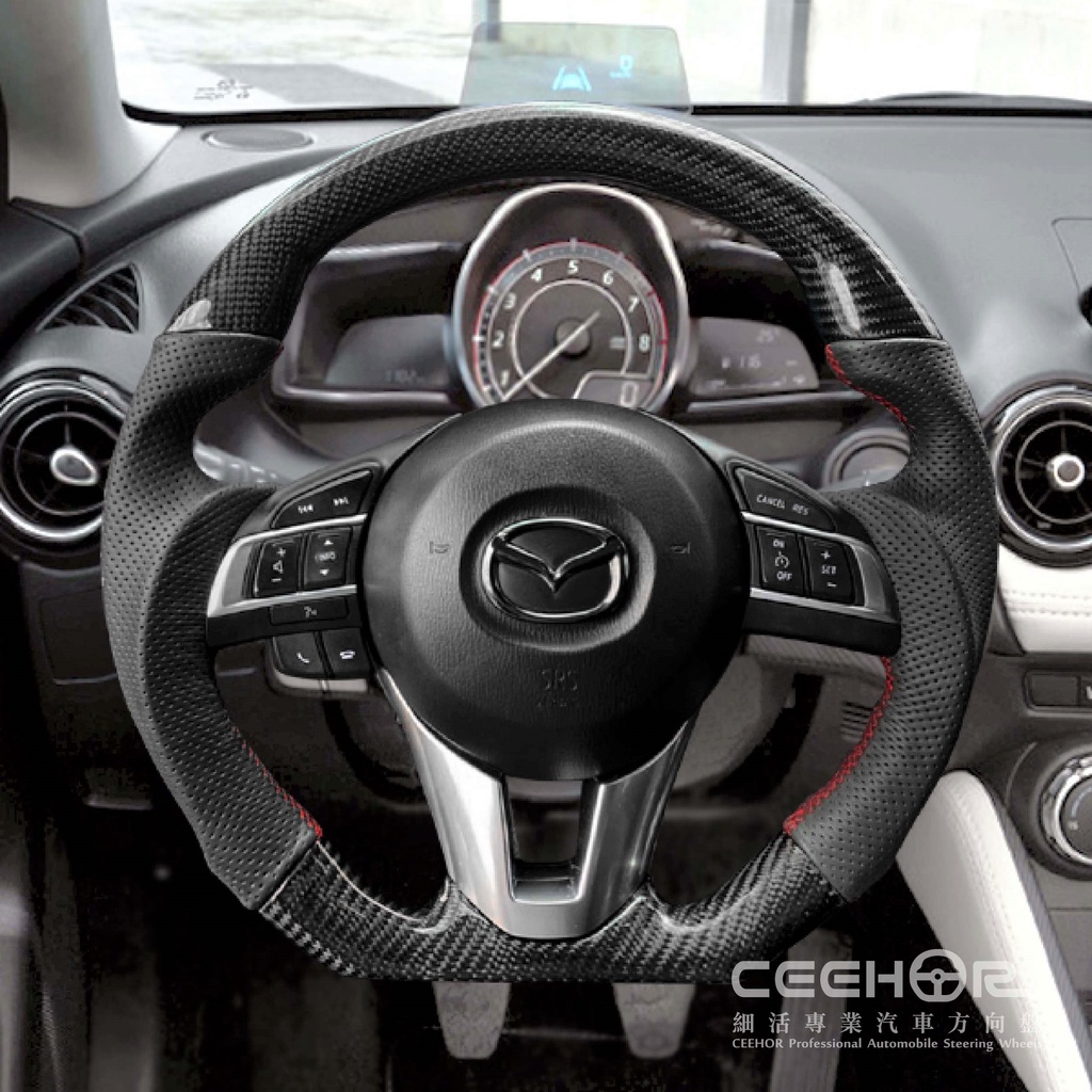 【細活方向盤】MAZDA MAZDA2 MAZDA3 馬三 CX3 CX5 馬自達 變形蟲方向盤 造型 方向盤 改裝