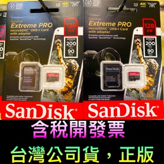 ██▶台灣公司貨▶正版██▶sandisk 128G u3 4k Extreme Pro 190/90mb 記憶卡