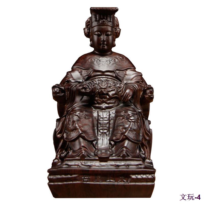 新品 現貨 黑檀木雕媽祖神像 擺件 實木質雕刻天上聖母家居供奉擺設紅木工藝品