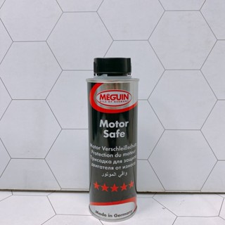 合沁 MEGUIN MOTOR SAFE 美嘉 機油精 6558 引擎抗磨新增劑 機油止漏劑 機油增強止漏劑