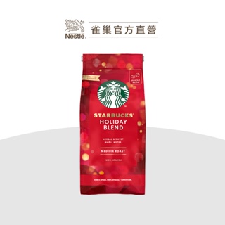 【星巴克】節日特調咖啡豆 (190g)
