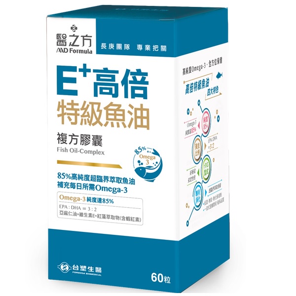 台塑生醫-醫之方 E＋高倍特級魚油複方膠囊