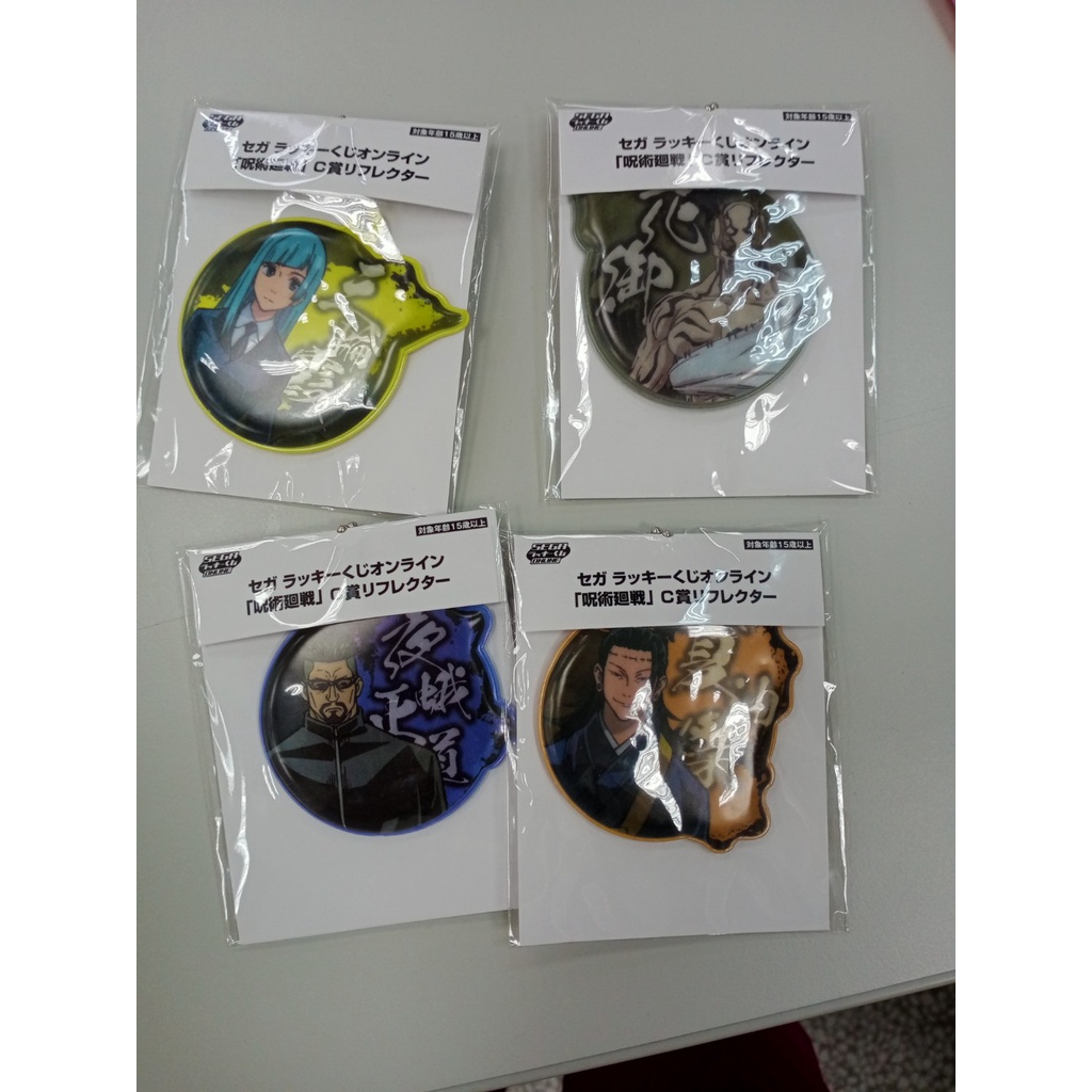 日版 咒術迴戰 SEGA C賞  三輪霞 花御  夜蛾 夏油傑 野薔薇 吊飾  J賞 毛巾 側背包