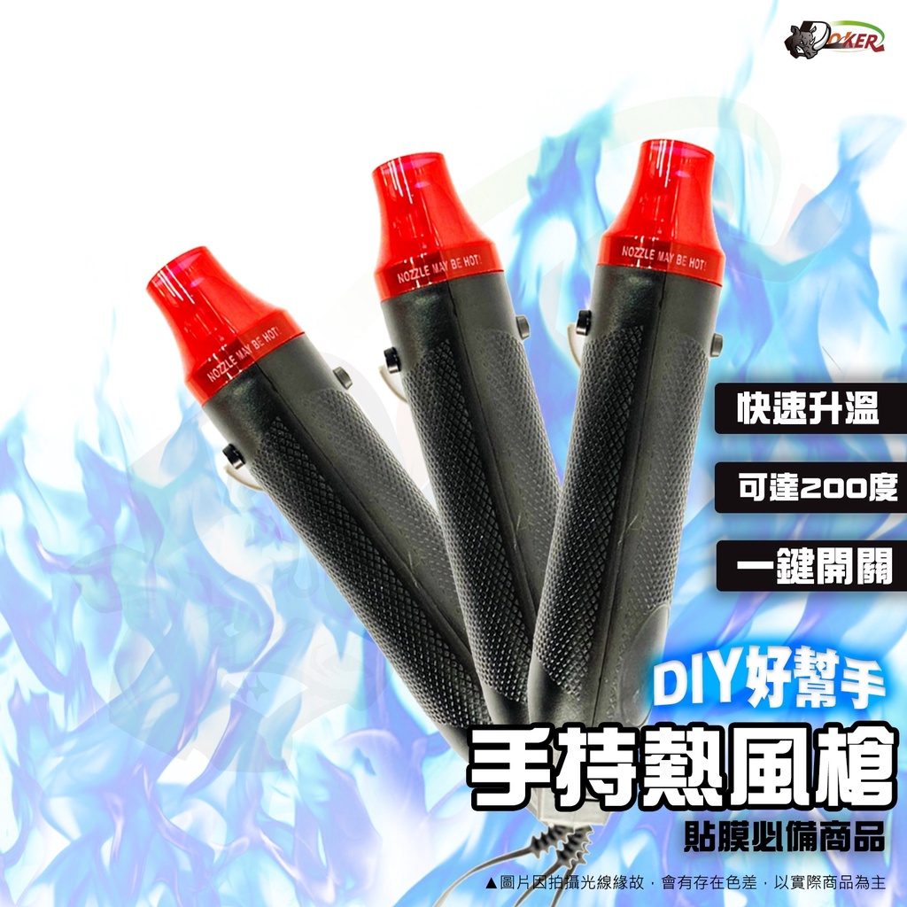 熱風槍 110V的價格推薦 - 2025年9月 | 比價比個夠BigGo